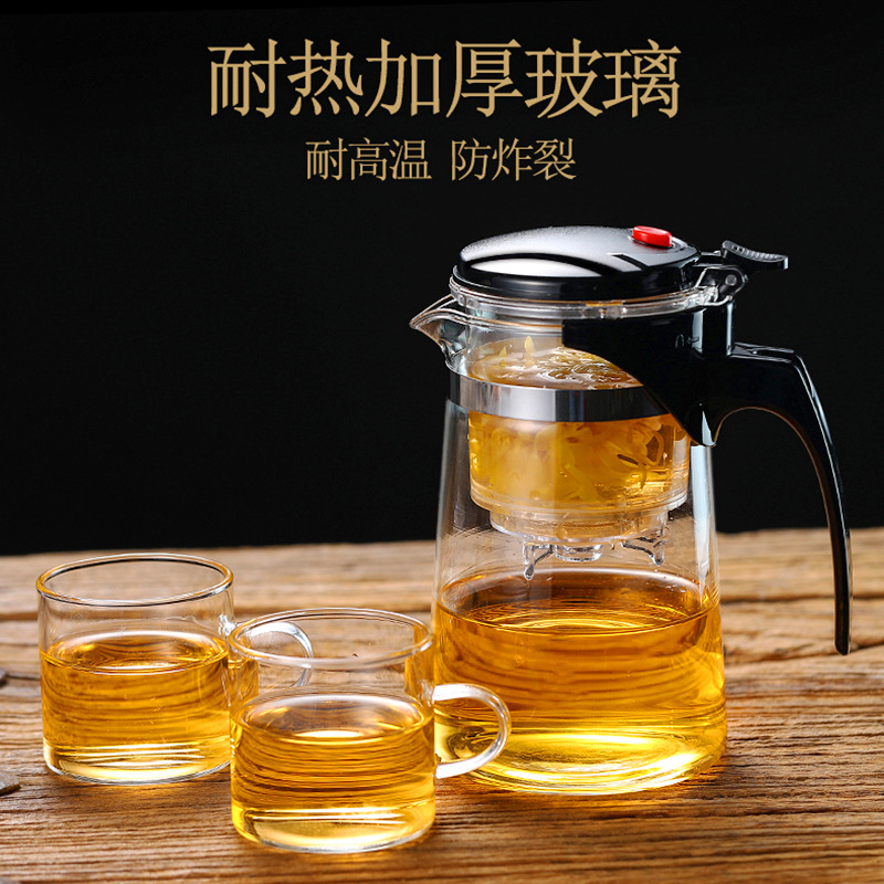 Heat-resistant glass teapot flutter cup filter tea water separation tea maker exquisite cup tea ceremony cup can be printed LOGO