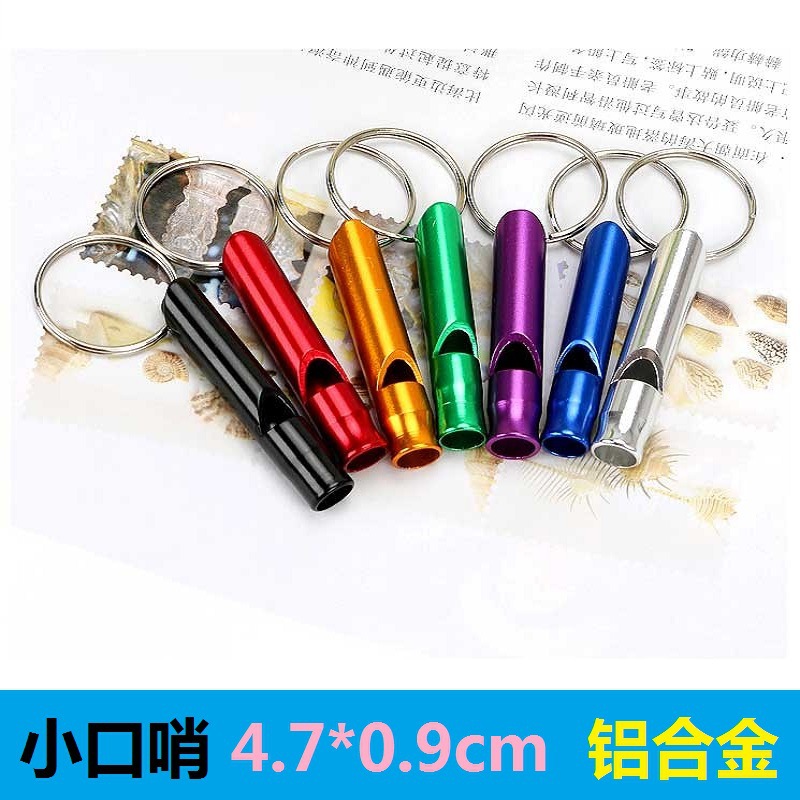 Aluminum Alloy Colorfulful Small Whistle Fire Outdoor Survival Whistle Advertising Creative Small Gift Life-saving Whistle First Aid Kit