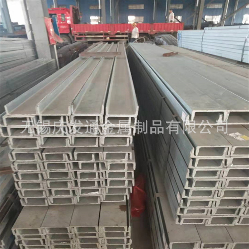 Stainless steel channel steel spot supply 304/316 stainless steel channel steel material guarantee stainless steel channel steel