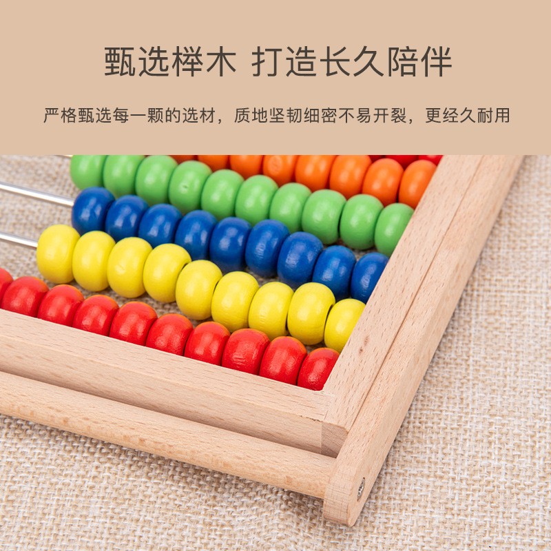 Multifunctional Double-Sided Magnetic Drawing Board Calculation Stand Solid Wood Counter Children's Bead Holder First Grade Mathematics Teaching Aids