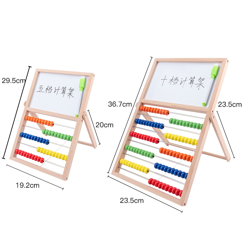 Multifunctional Double-Sided Magnetic Drawing Board Calculation Stand Solid Wood Counter Children's Bead Holder First Grade Mathematics Teaching Aids