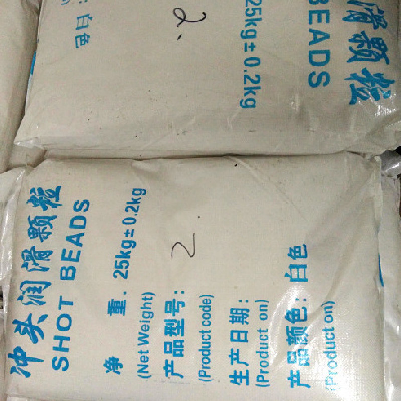 Die casting machine punch white particle punch lubricating particle oil die casting pellet wax high quality punch particle white 25kg