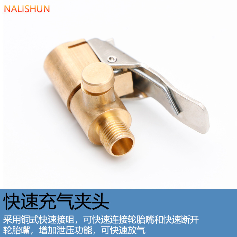 Соединитель для бортового воздушного насоса, насадка для смены воздушной трубы, аксессуары для воздушного насоса, адаптер для насадки с клапаном сброса давления