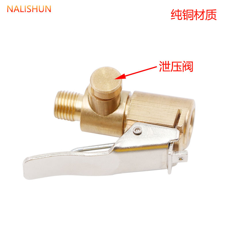 On-board air pump connector air pipe changeover nozzle air pump accessories tire thread air nozzle adapter with pressure relief valve