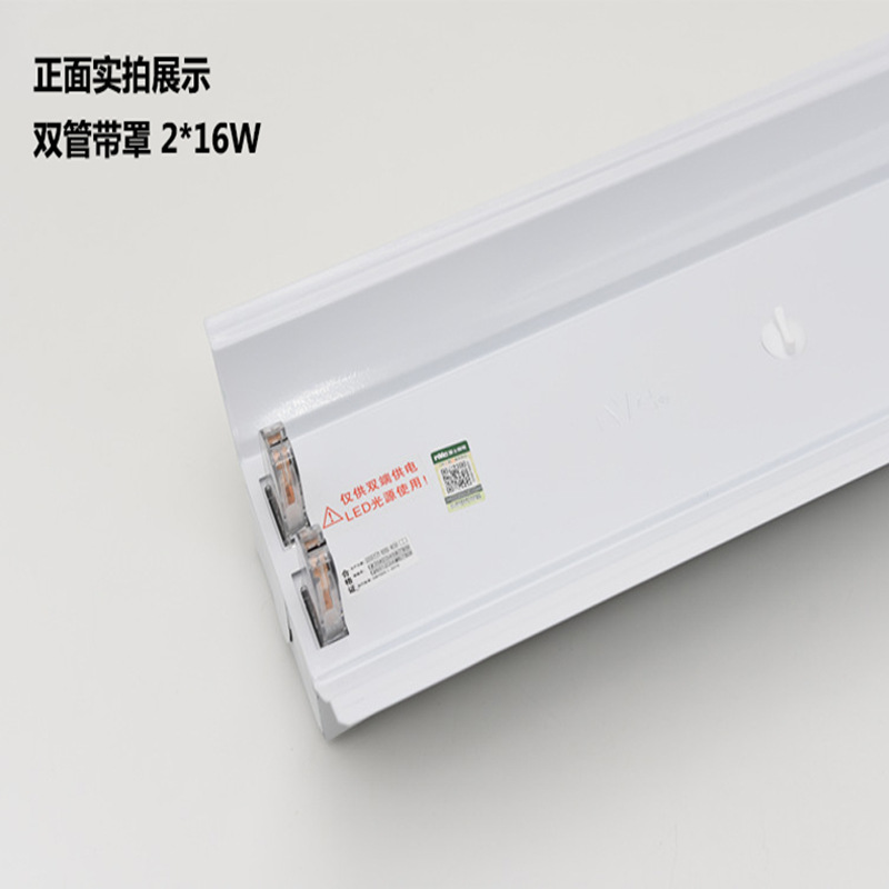 Nvc T8 Led Tube Fluorescent Lamp T5 Complete Integrated Bracket Light Strip Light 1.2m Fluorescent Lamp