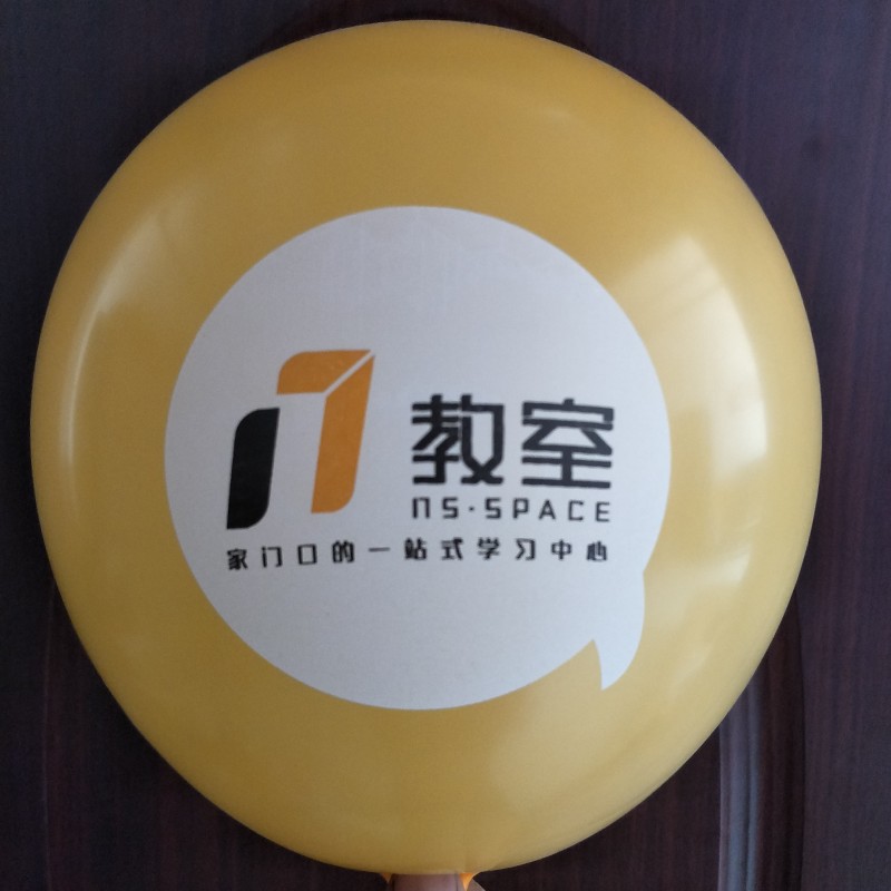 Advertising Balloon Printing Customization Manufacturer Customization Balloon Customization Round Printing Promotional Balloon Wholesale Customization