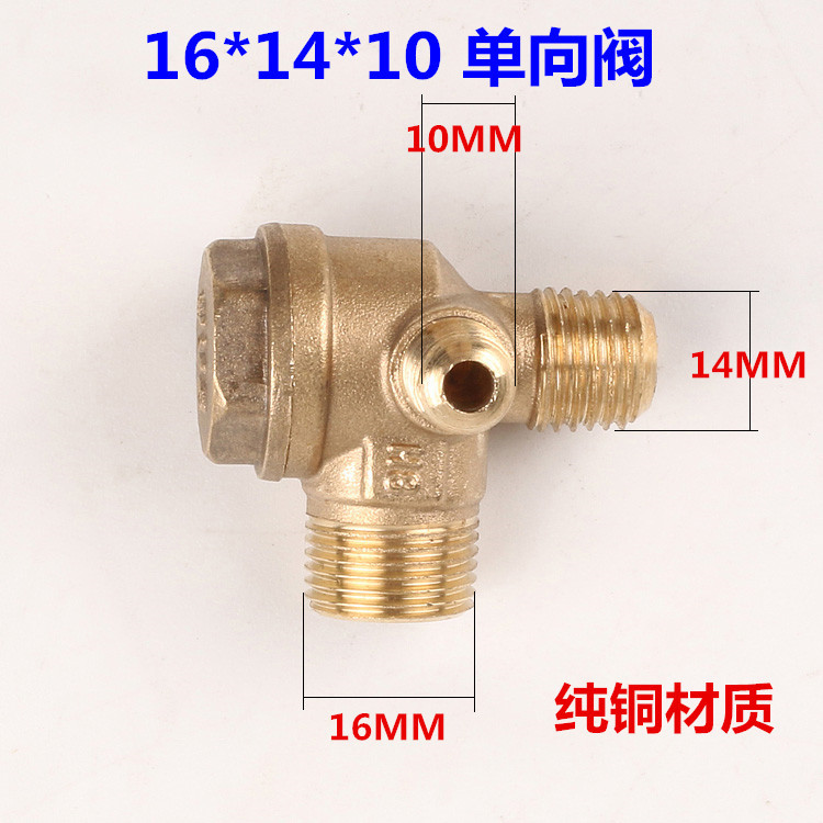 Air Compressor Air Compressor Small Air Pump Accessories Oil-free Direct Piston Belt Conveyor Check Valve
