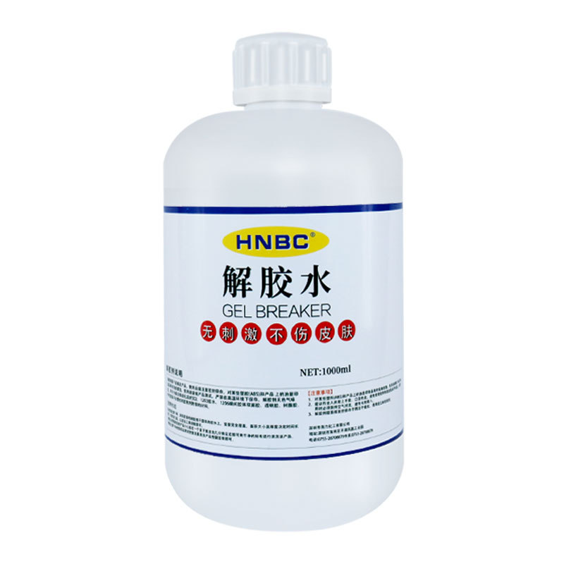 Powerful Removal of 502 Instant Glue Ab Glue Stubborn Glue Stains Industrial Cleaning Acetone Glue Remover Manufacturer Wholesale