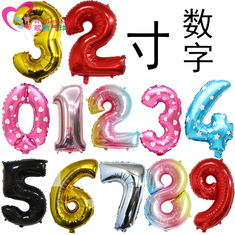 Aluminum Film Balloon 32 Inch Aluminum Foil Digital Gold silver Balloon Wedding Decoration Party Birthday Digital