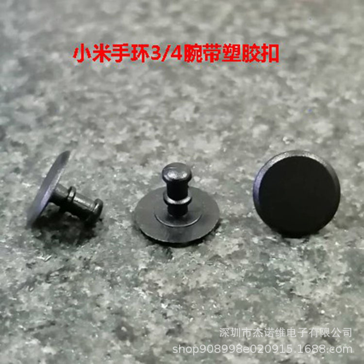 Suitable for mi bracelet wrist strap buckle disinfectant bracelet buckle mosquito repellent watch buckle metal watch buckle plastic buckle