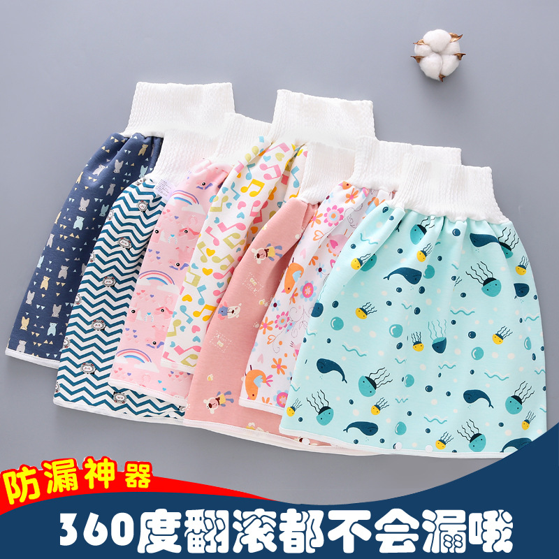 Baby Diaper Skirt Waterproof and Leak-Proof Diaper Training Pants Baby Kidsren's Night Diaper Artifact Cotton Washable Diaper Pocket