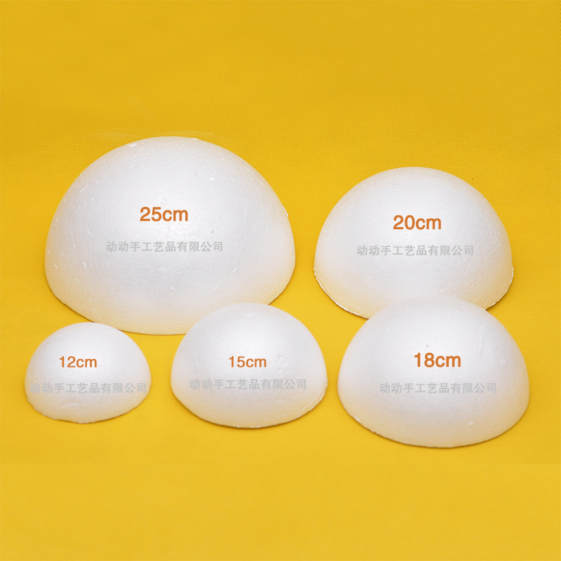 Пенопластовый шар DIY полусферная цветочная композиция белая полусферическая пенопластовая свадебная декорация для детского сада