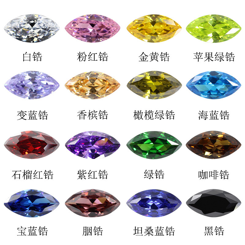 Huanggang Gemstone Marquise Artificial Cz Colorfuled Gemstone Hao Shi Loose Stone Leaf-Shaped Ring Surface Zircon Inlaid Ring Main Stone