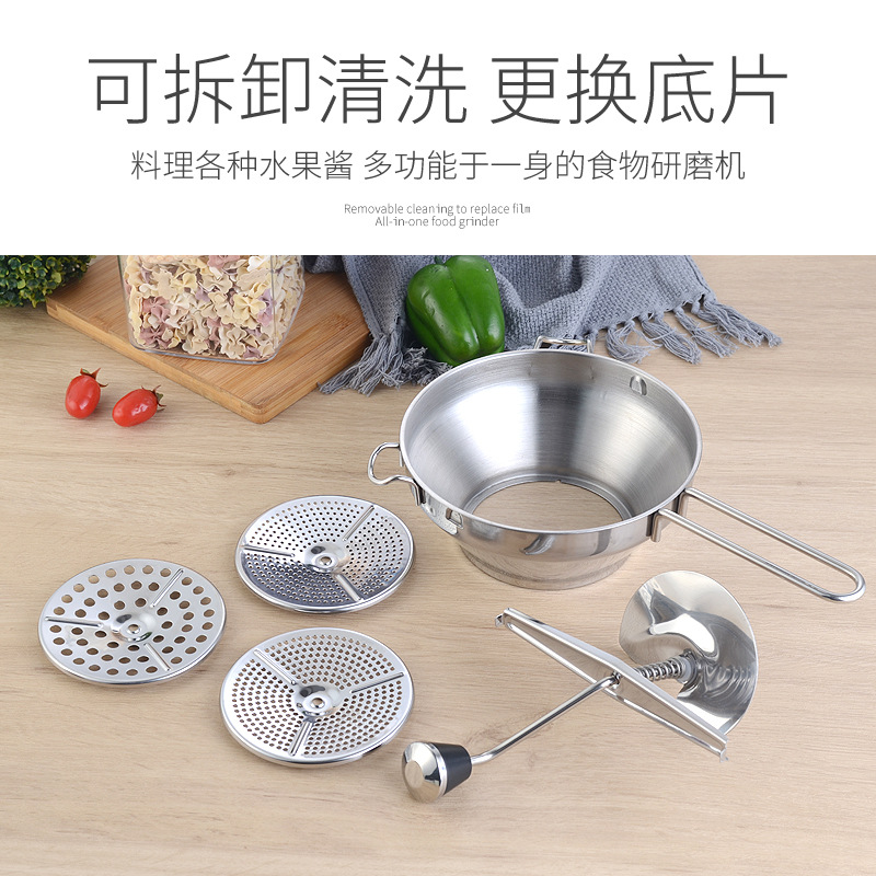 Stainless steel Jam machine manual food grinder mud grinder vegetable mud grinder grinder mud grinder grinding food supplement machine