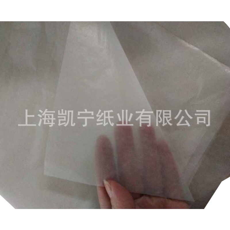 Supply 22g This White and Bleached Translucent Paper Wax Paper Moisture-proof Butter Paper
