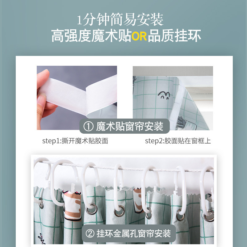 New Punch-Free Living Room Semi-Blackout Curtains, Simple and Light-Proof, Cute, Fresh and Pastoral Style Room Curtains