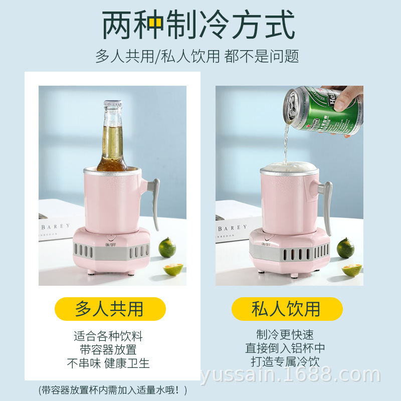 2025 New Summer Portable Refrigeration Cup Car Quick Cold Drink Cup Office Home Quick Frozen Cup Ice Cup