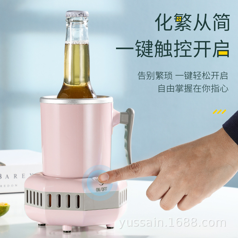 Портативный охлаждающий стакан для быстрого охлаждения напитков