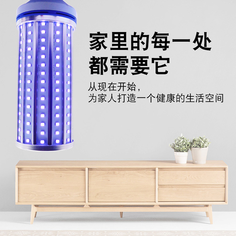 led UV corn Lamp UV UV lamp 60W Indoor intelligent remote control timing UV UV UV lamp