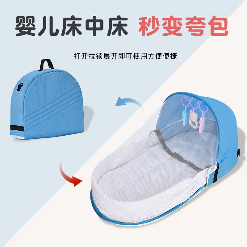Crib newborn baby bionic isolation bed anti-mosquito folding bed convenient outdoor travel bed wholesale