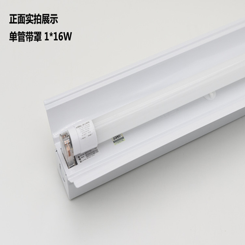 Nvc T8 Led Tube Fluorescent Lamp T5 Complete Integrated Bracket Light Strip Light 1.2m Fluorescent Lamp