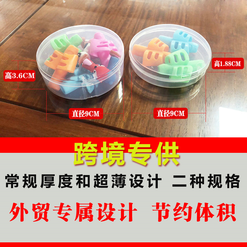 Cross-Border Primary School Student Stationery Pen Holder Kidsren's Practice Writing Posture Corrector Soft Rubber Pencil Pen Set Factory Sales