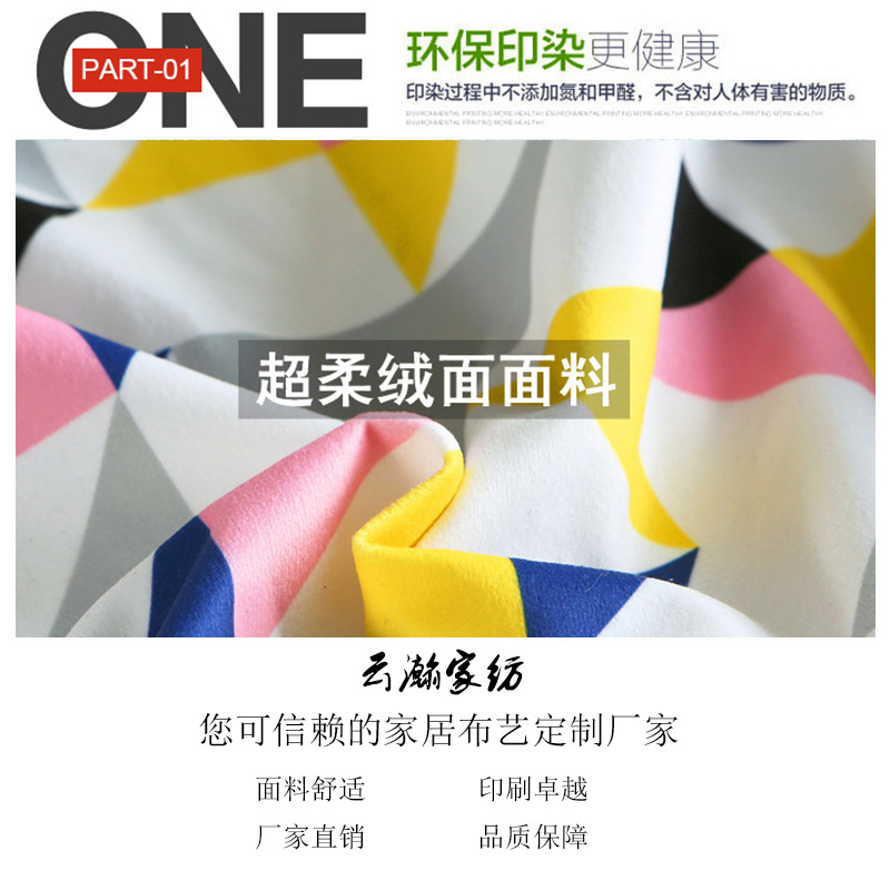 Sandstone Simple Yellow Pillow Custom Geometric Pillow Case Plush Car Living Room Sofa Pillow Scandinavian Cross-Border