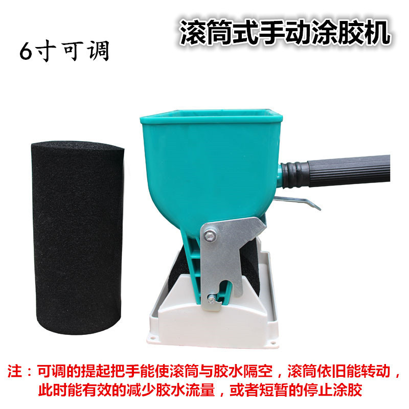 Ручной аппликатор клея Funtle, клеевой валик, белый латекс, аппликатор ПВХ, 3/6 дюйма