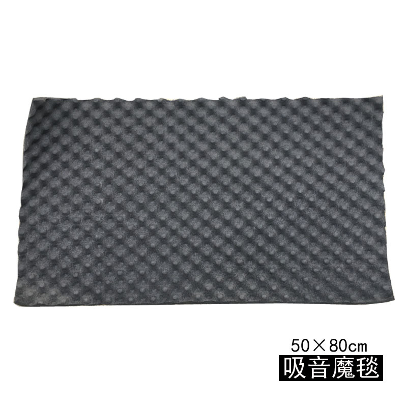 Звукопоглощающий хлопок для внешней модификации, черный звукозащитный материал, самоклеящийся хлопок для динамиков