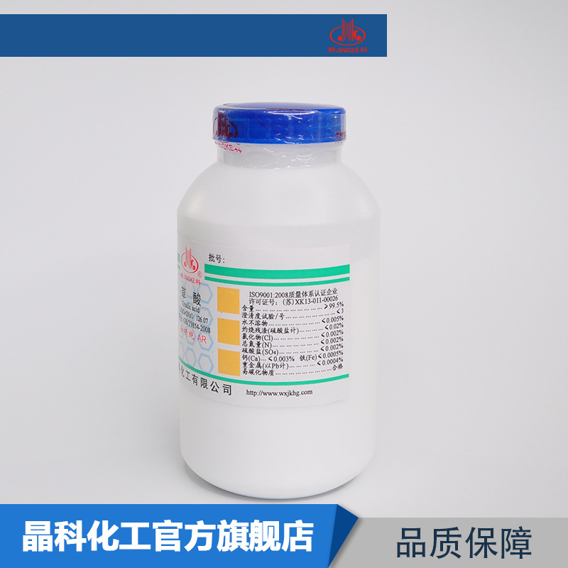 Manufacturer Oxalic Acid Ethylenediacetic Acid Content 99.5% Analytical Pure 500g Bottled 6153-56-6 Chemical Reagent