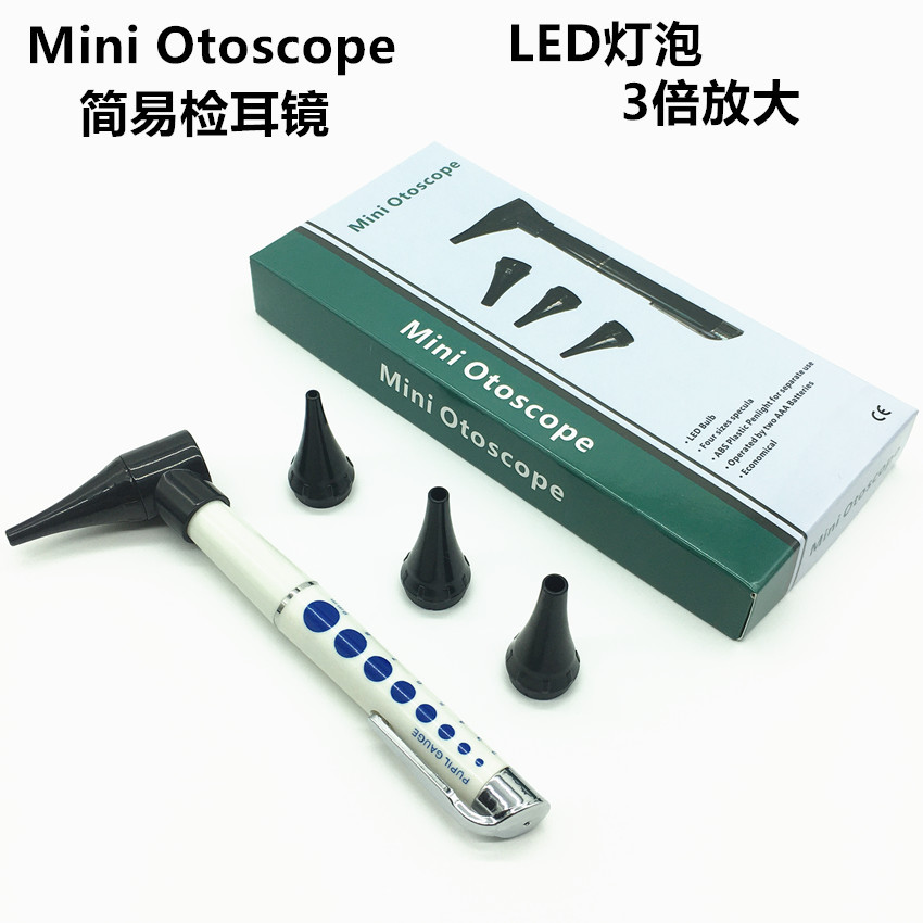 Простой отоскоп LED отоскоп отоскоп 3x увеличение высокая четкость экспортная модель