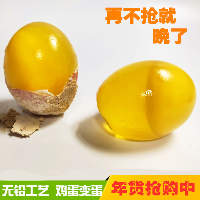 40 штук консервированных яиц с бесплатной доставкой, консервированные яйца, 4 штуки по 50-70 г плохих яиц, консервированные яйца с мягким сердцем, оптовая бесплатная доставка