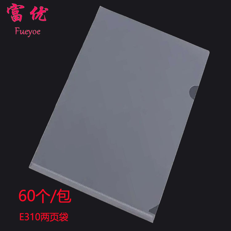 Однофайловая папка, тип A4L, вставка, одностраничный прозрачный, двухстраничный файл, пластиковый чехол для раздаточных данных