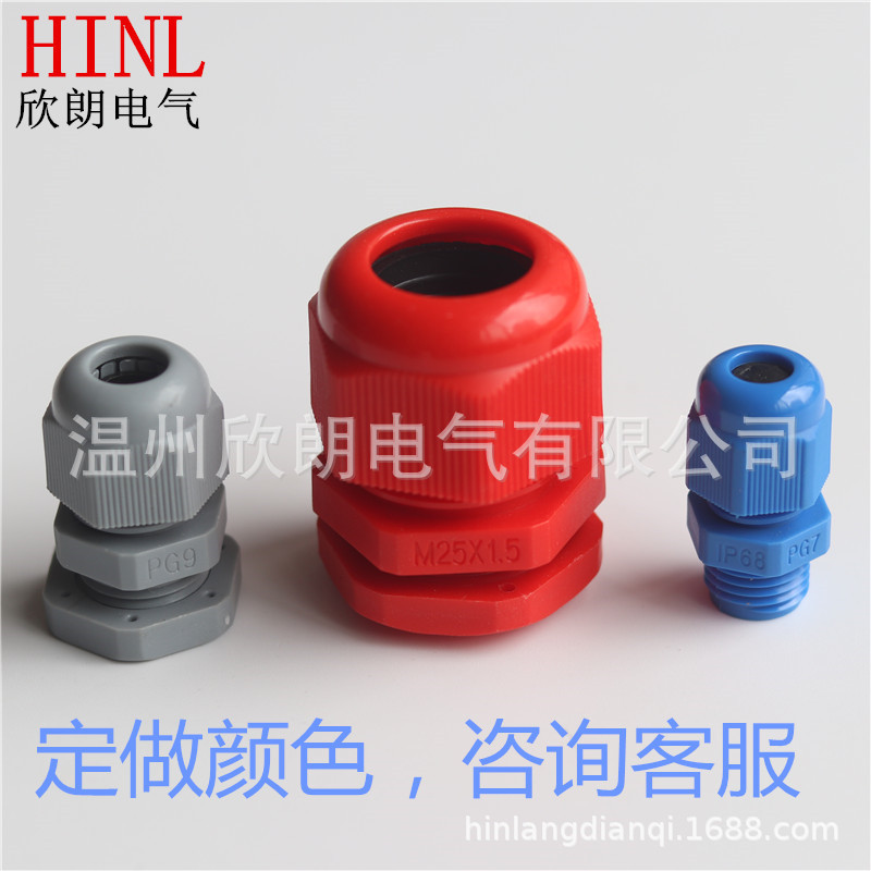 M12M16M18M20M22M250 * 1.5 waterproof joint nylon cable joint plastic joint factory wholesale