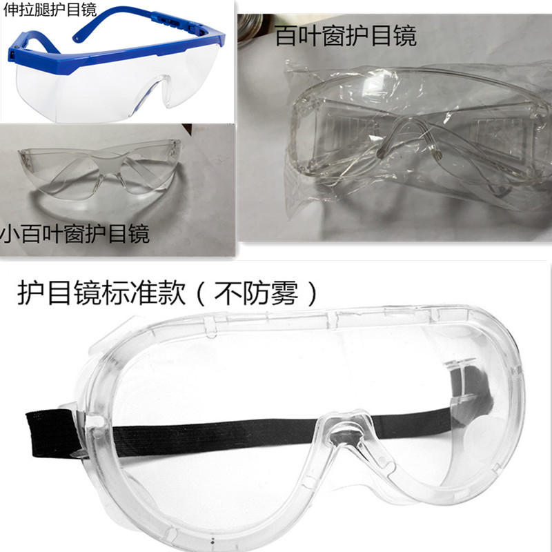 Industrial Labor Protection Stretch-Leg Goggles, Anti-Fog Protective Glasses, Dust-Proof, Unisex, Anti-Splash, Windproof, Anti-Fog Goggles