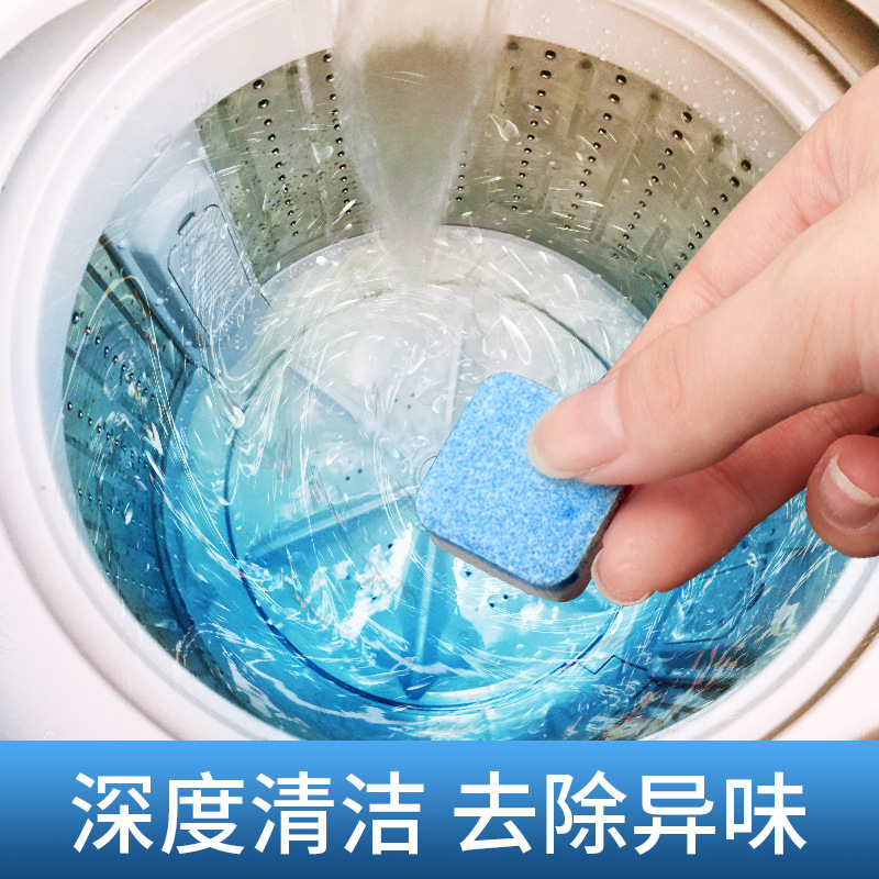 Washing machine effervescent cleaning tablets effervescent tablets disinfection descaling sterilization drum washing machine tank cleaning agent stain artifact