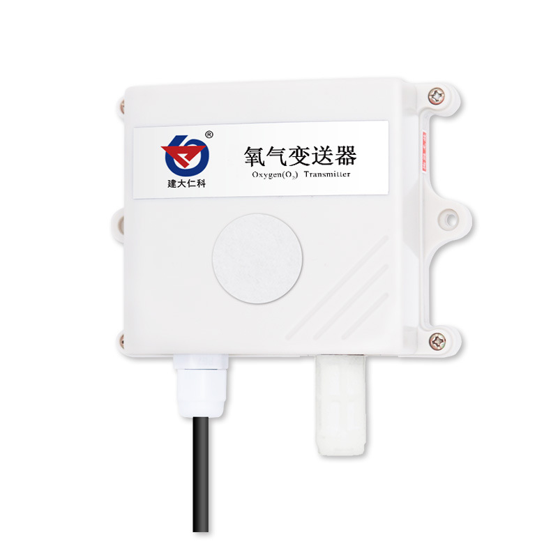 Oxygen sensor module RS485 industrial grade agricultural greenhouse infrared gas high precision oxygen concentration detection