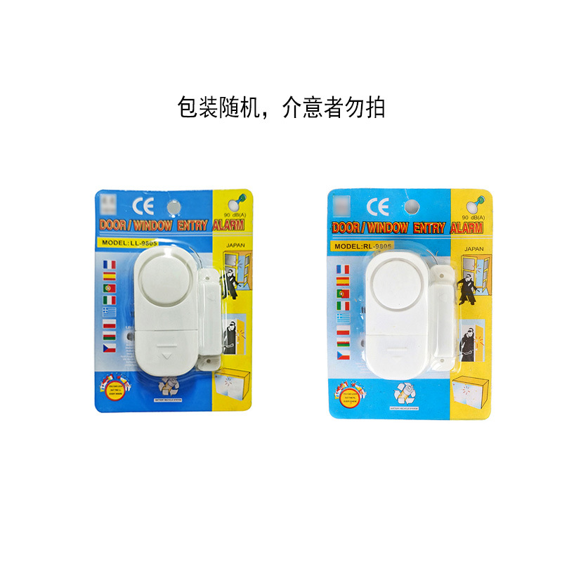 Wholesale door and window anti-theft alarm anti-theft sensor alarm safety rest assured door magnetic window anti-theft device