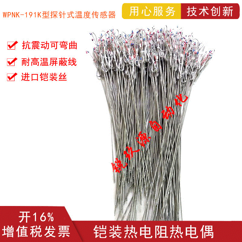 Кастомизированный сенсор термистор термопара бронированная Wrnk-191 для котла винтовая термопара нагревательной пластины термометр