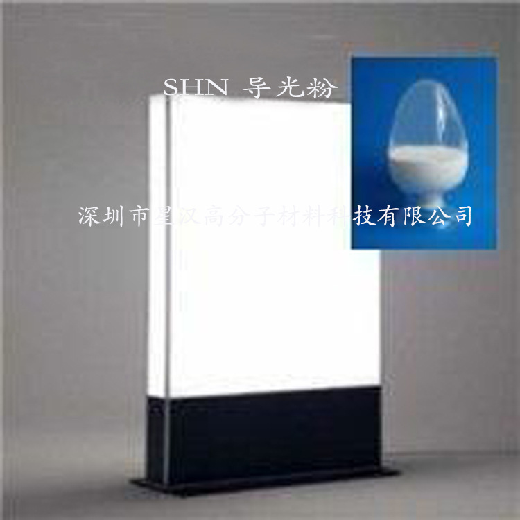 Light guide ink light guide powder light guide ink light guide powder wholesale promotion price origin supply