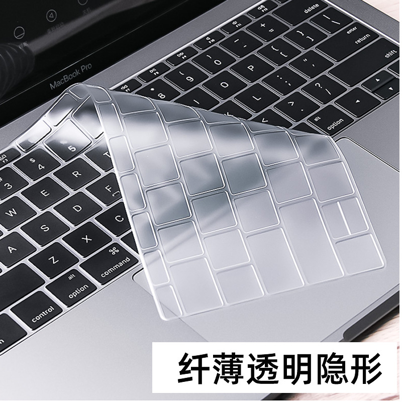 Macbookair Apple Notebook Keyboard Film Tpu Suitable for M123M4Pro Silicone Keyboard Protective Film