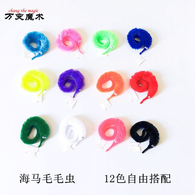 Гусеница, морское конь, магические реквизиты, шутка, уникальные игрушки