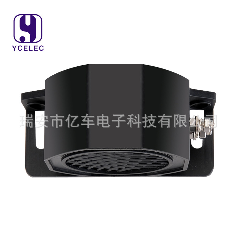 12V-24V Small Three-Tone Reversing Horn