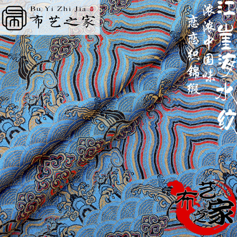 Brocade Fabric Wave Pattern Imitation Three Five Silk Antique Cheongsam Children's Clothing Silk Fabric Children's New Year's Service Fabric