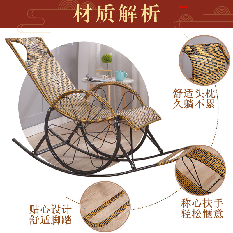 Autumn and Winter rattan rocking chair with cushion lunch break lazy leisure rattan recliner home elderly nap leisure rattan chair