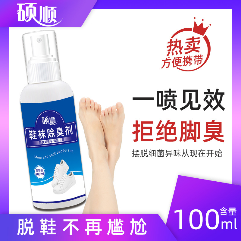 Deodorant for Foot Odor and Shoe Odor, Odor-Removing Spray for Shoes, Anti-Sweat Foot Powder, Antibacterial Plant Fragrance