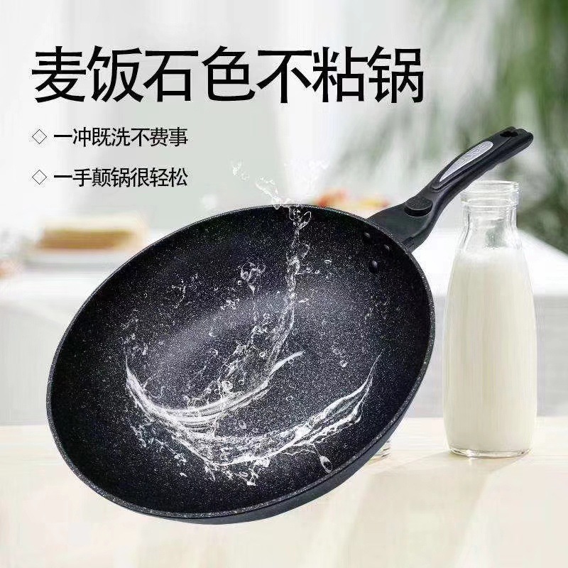 Korean Maifan Stone Non-stick Pan Wok Household Wok Non-stick Maifan Stone Pan Korean Style Non-stick Pan Gift Wok