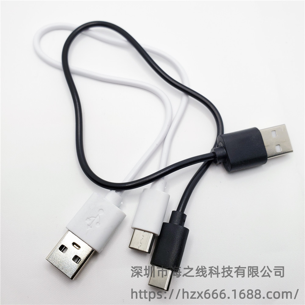 30cm Type-c charging line 0.3 M 50cm for type c Bluetooth headset with tpc data line 1 m