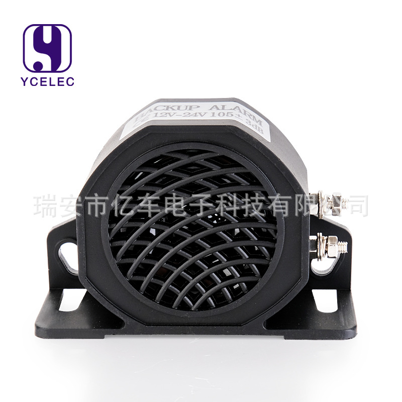 12V-24V маленький трехтональный рог заднего хода