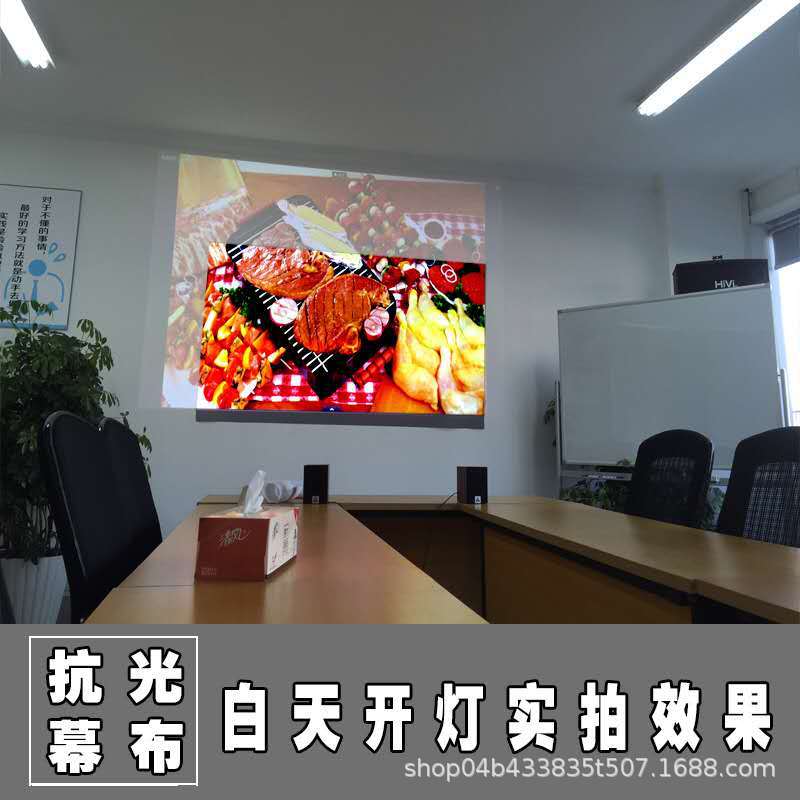 Manufacturer Wholesale 60inch Metal Anti-Light Household Curtain Customization 100inch Theater Conference High-Definition Projection Screen